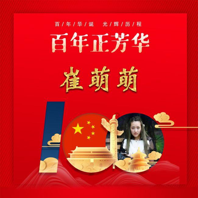 见证者